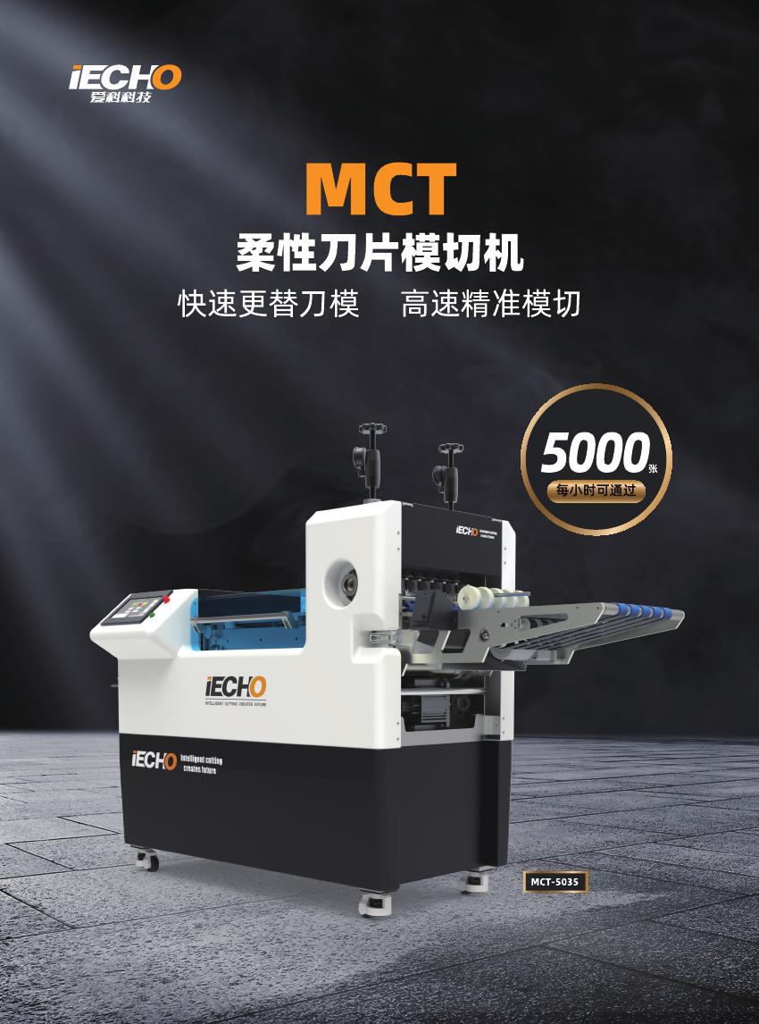 MCT-50350000.jpg